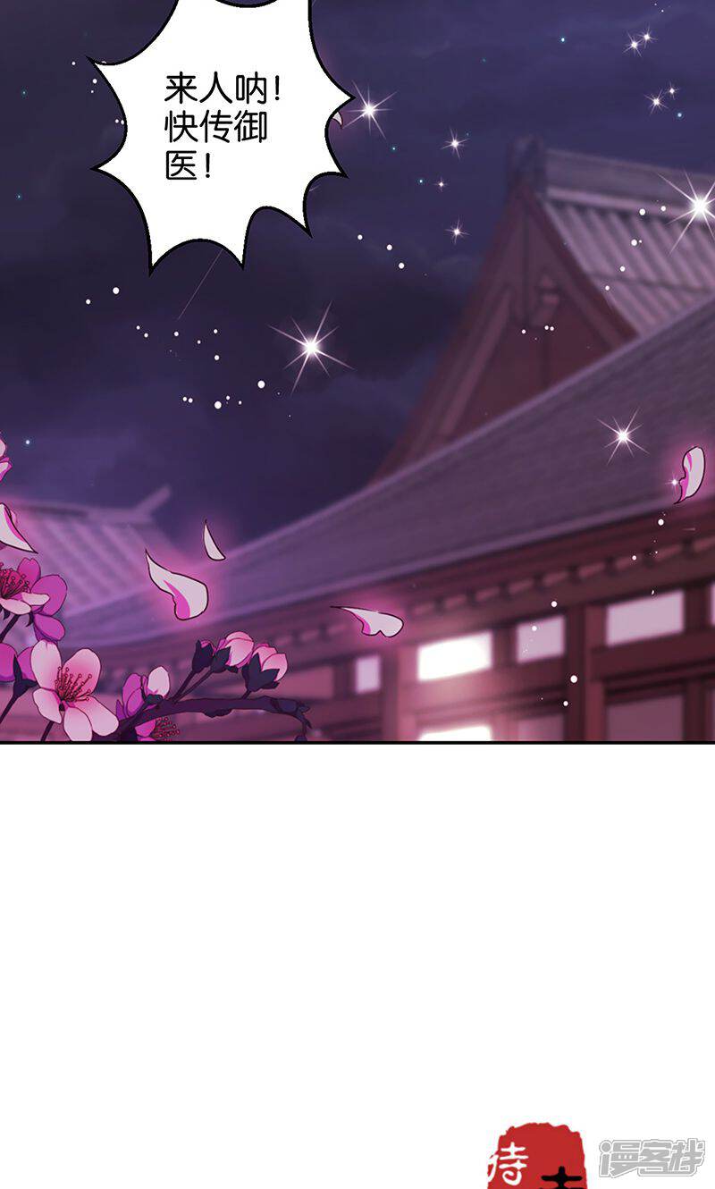 第325话-王爷你好贱-追梦动漫（第18张）