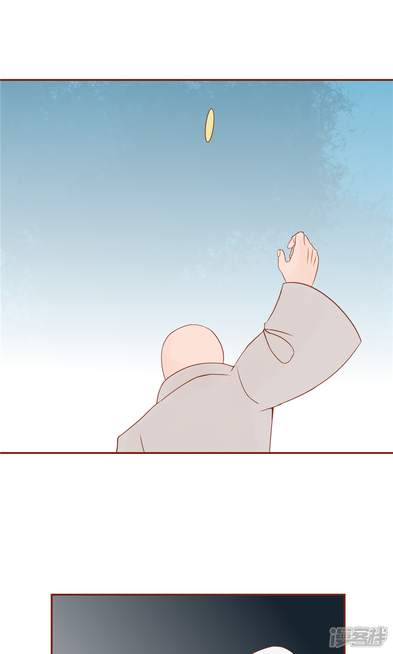 第28话阴阳执掌人-阴阳执掌人-飞花工作室（第14张）