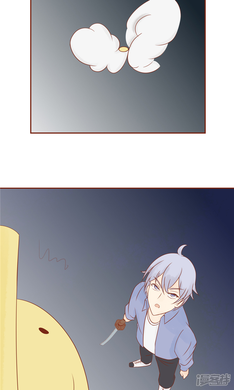 第28话阴阳执掌人-阴阳执掌人-飞花工作室（第15张）