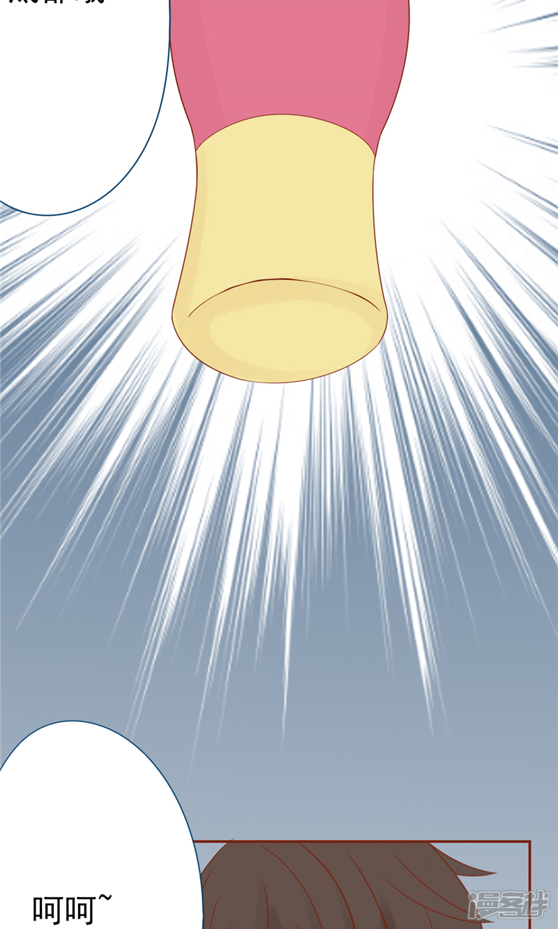 第28话阴阳执掌人-阴阳执掌人-飞花工作室（第17张）