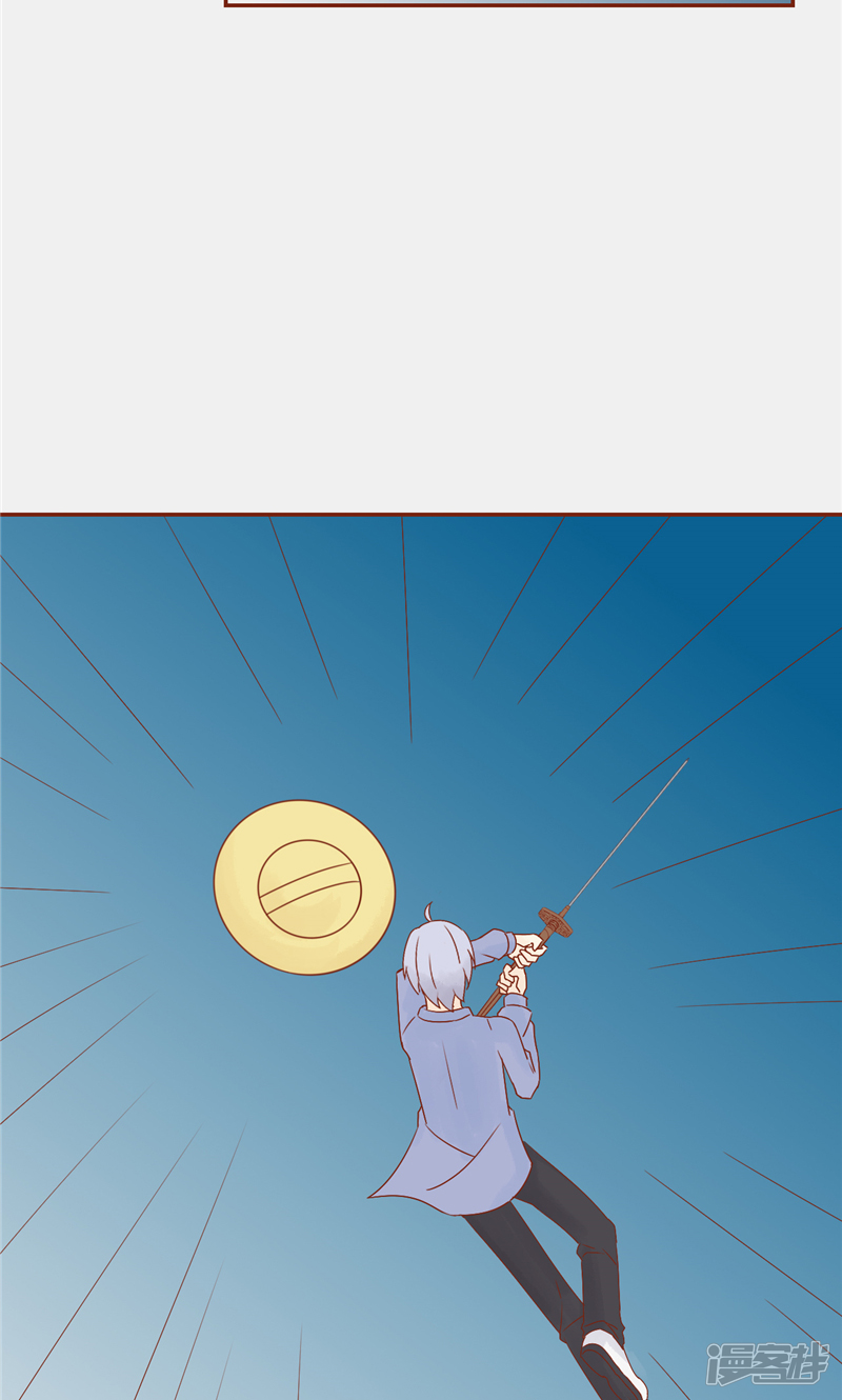 第28话阴阳执掌人-阴阳执掌人-飞花工作室（第22张）