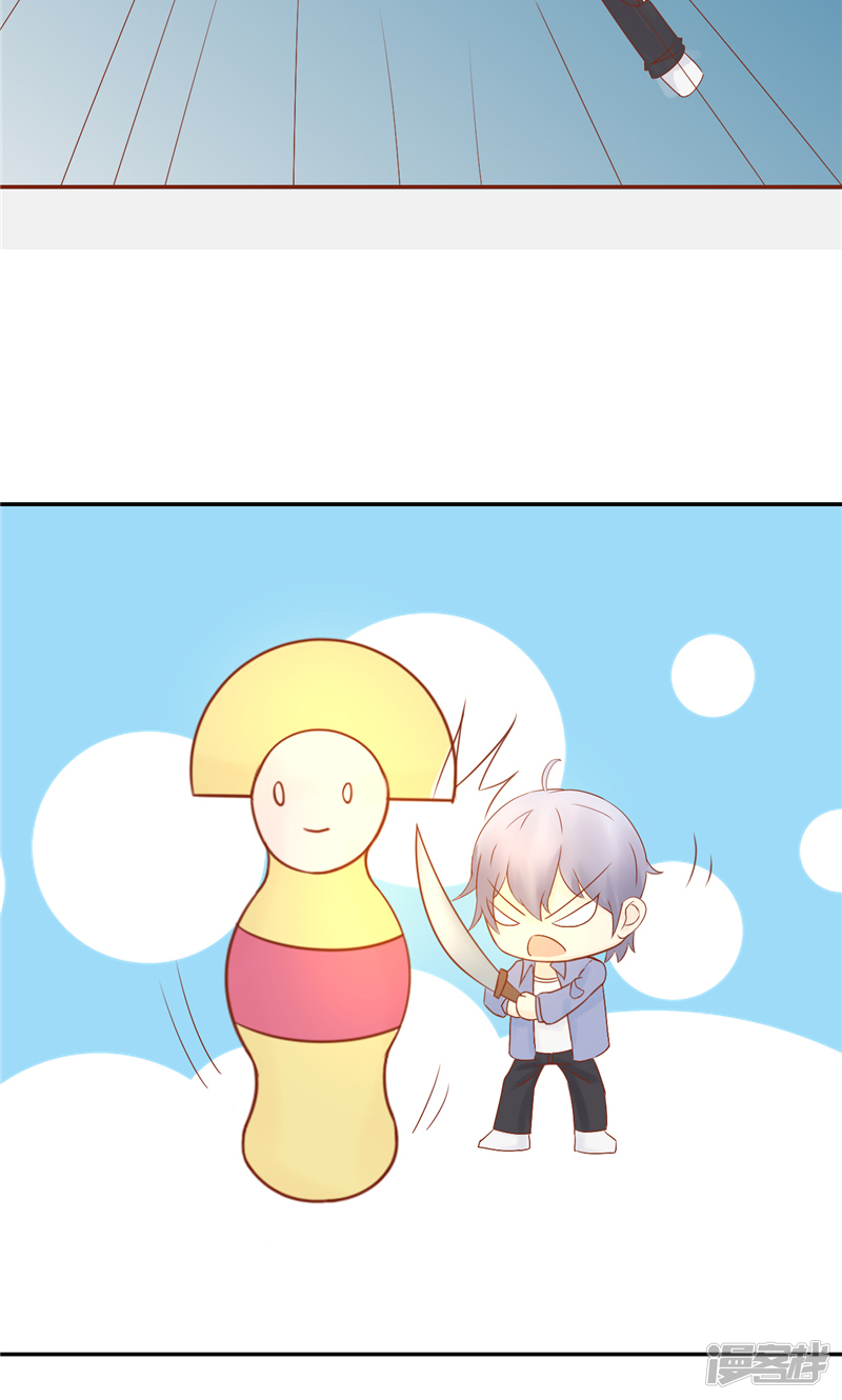 第28话阴阳执掌人-阴阳执掌人-飞花工作室（第23张）