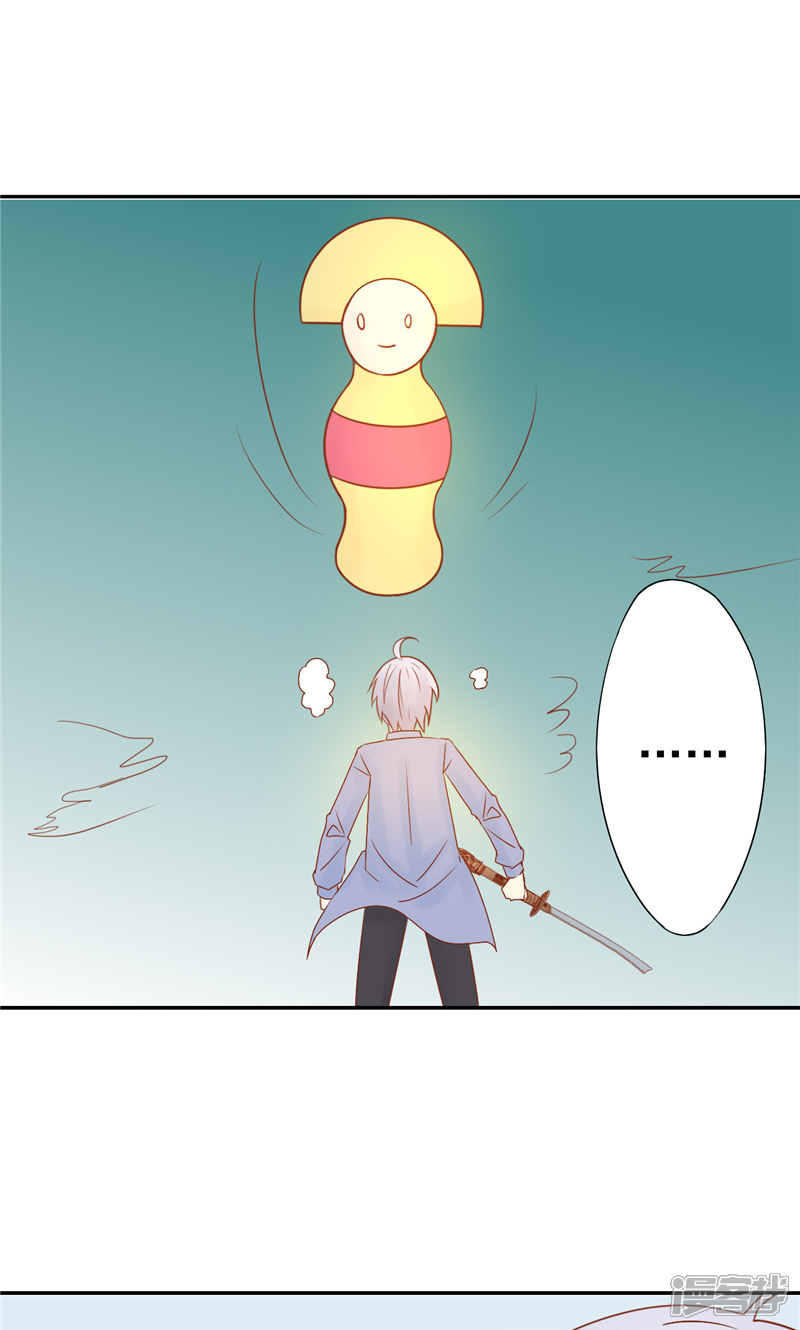 第28话阴阳执掌人-阴阳执掌人-飞花工作室（第24张）