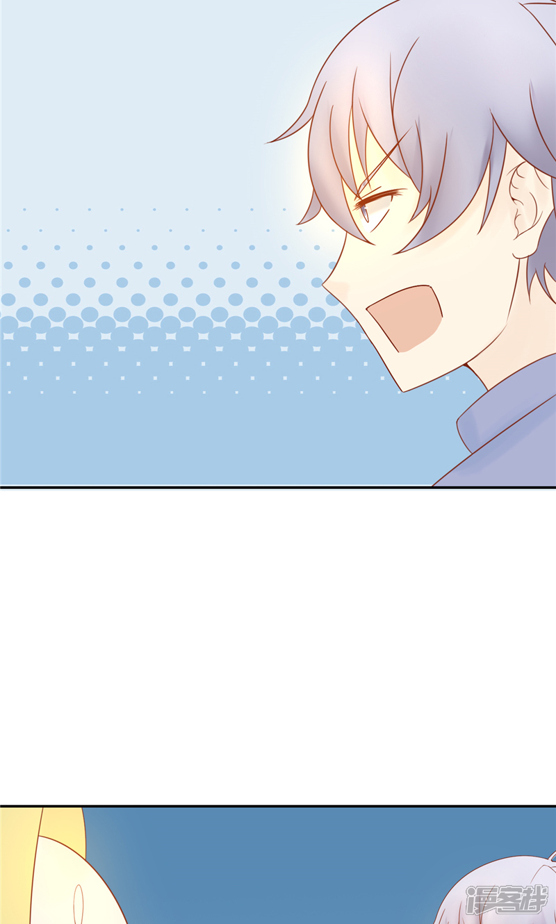 第28话阴阳执掌人-阴阳执掌人-飞花工作室（第25张）