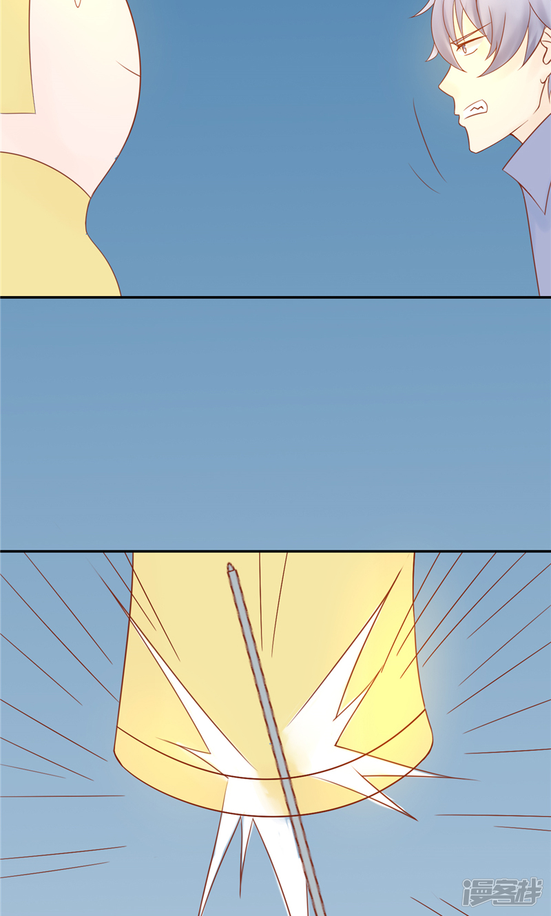 第28话阴阳执掌人-阴阳执掌人-飞花工作室（第26张）