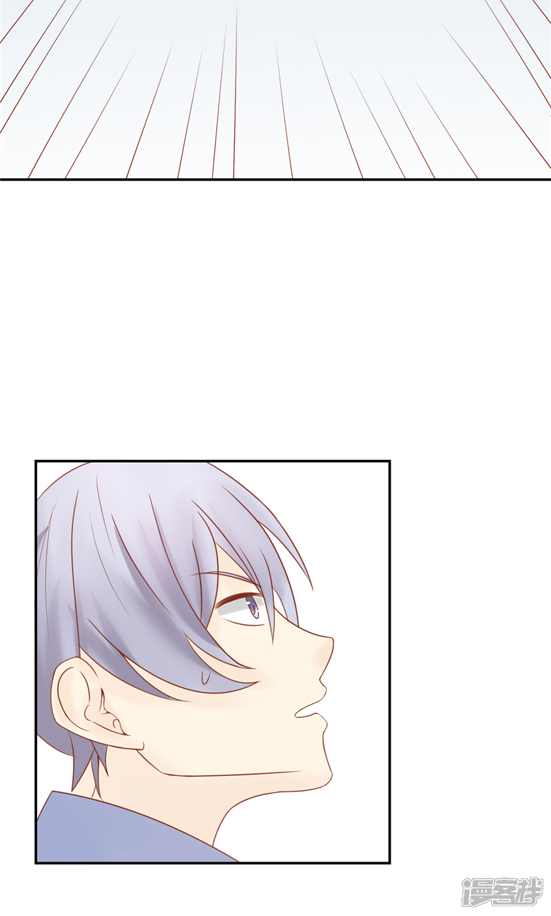 第28话阴阳执掌人-阴阳执掌人-飞花工作室（第28张）