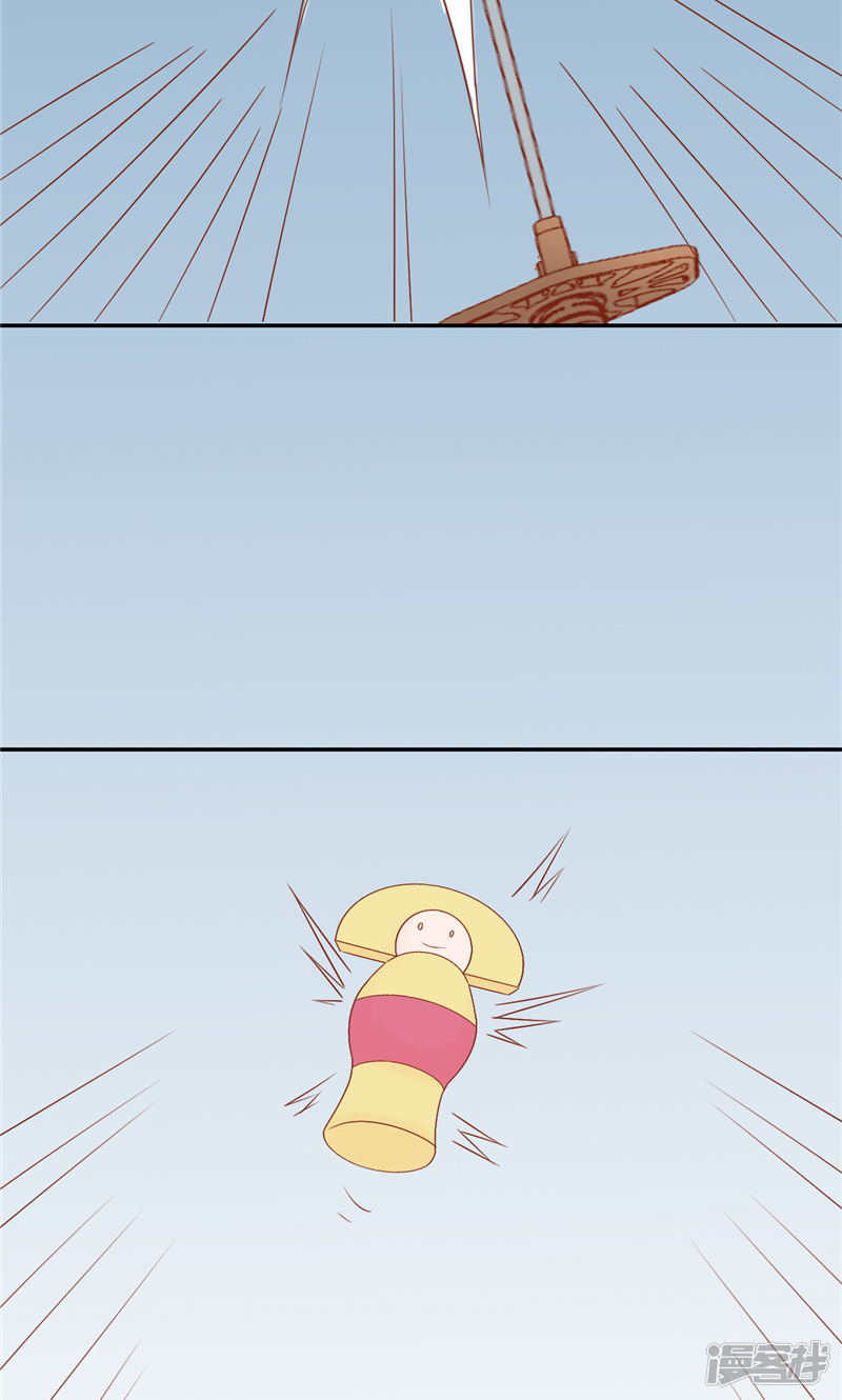 第28话阴阳执掌人-阴阳执掌人-飞花工作室（第27张）