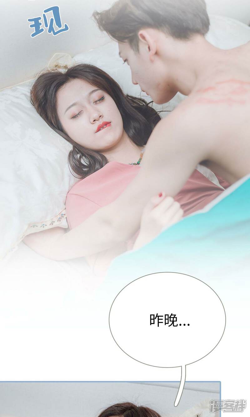 第21话-偏偏喜欢你-剧能玩（第3张）