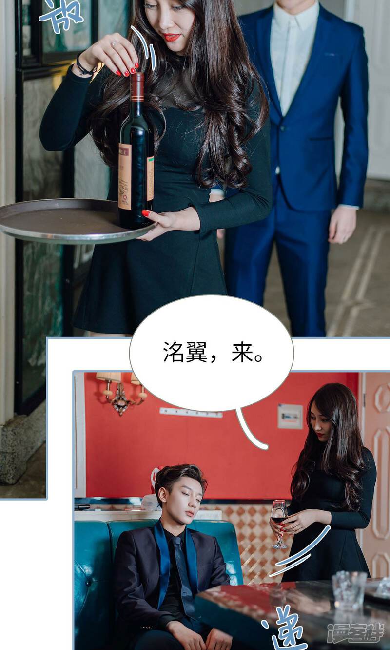 第21话-偏偏喜欢你-剧能玩（第16张）