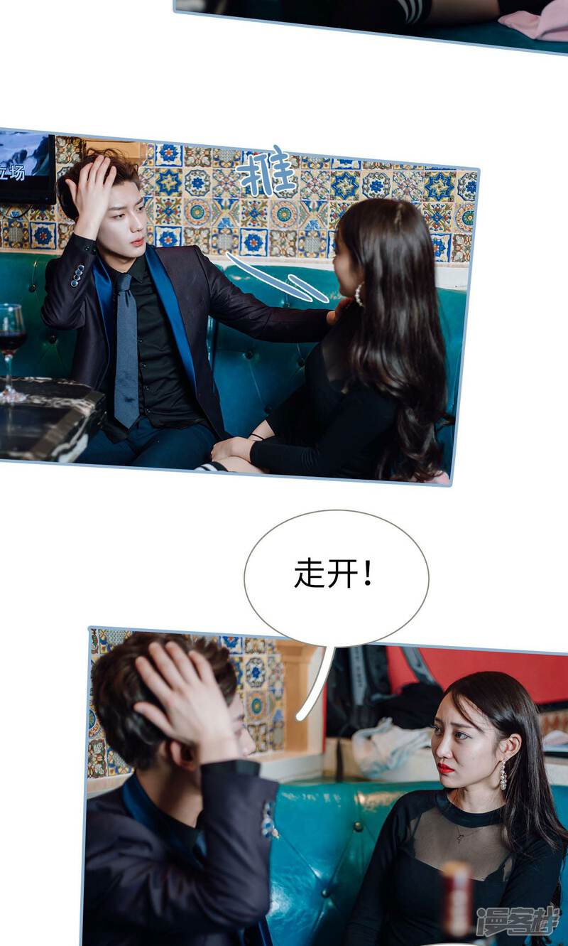 第21话-偏偏喜欢你-剧能玩（第18张）