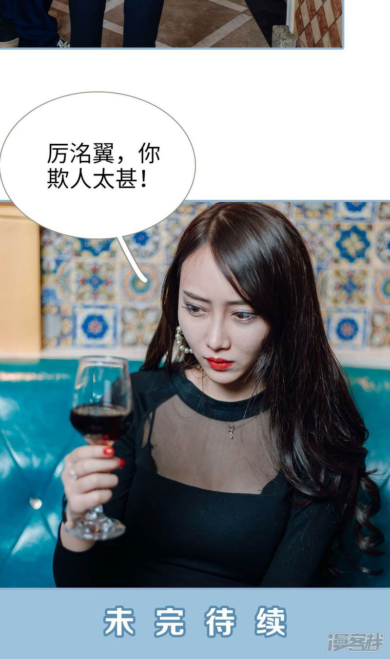 第21话-偏偏喜欢你-剧能玩（第21张）