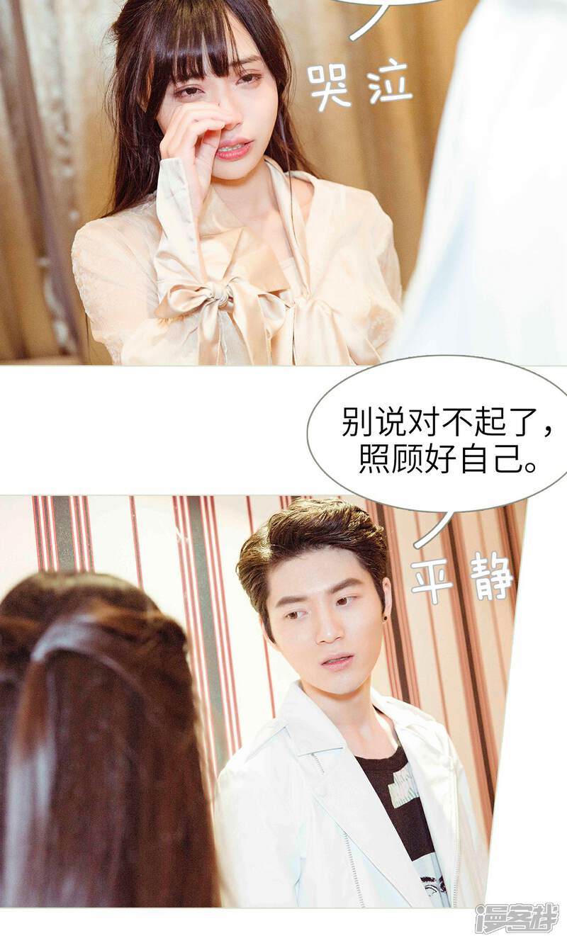 第44话-契约新娘-剧能玩（第4张）