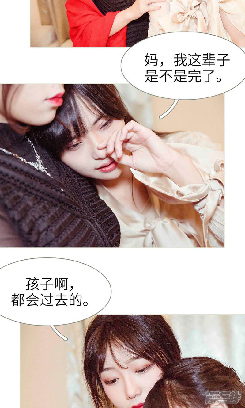 第44话-契约新娘-剧能玩（第6张）