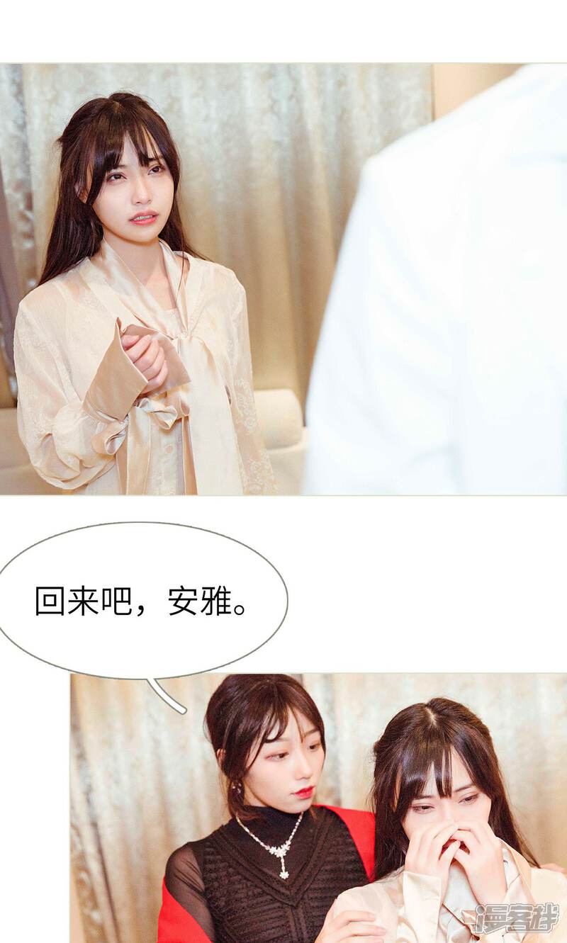 第44话-契约新娘-剧能玩（第5张）