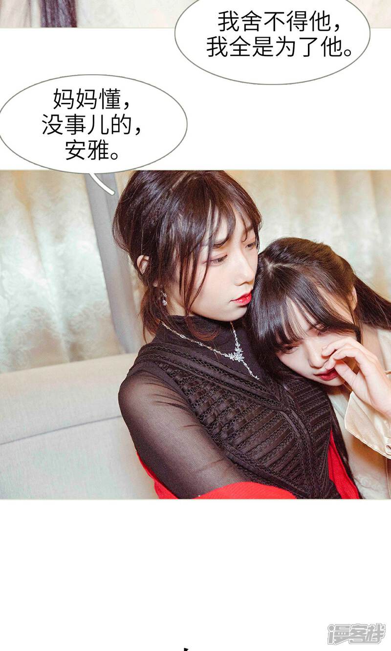 第44话-契约新娘-剧能玩（第8张）