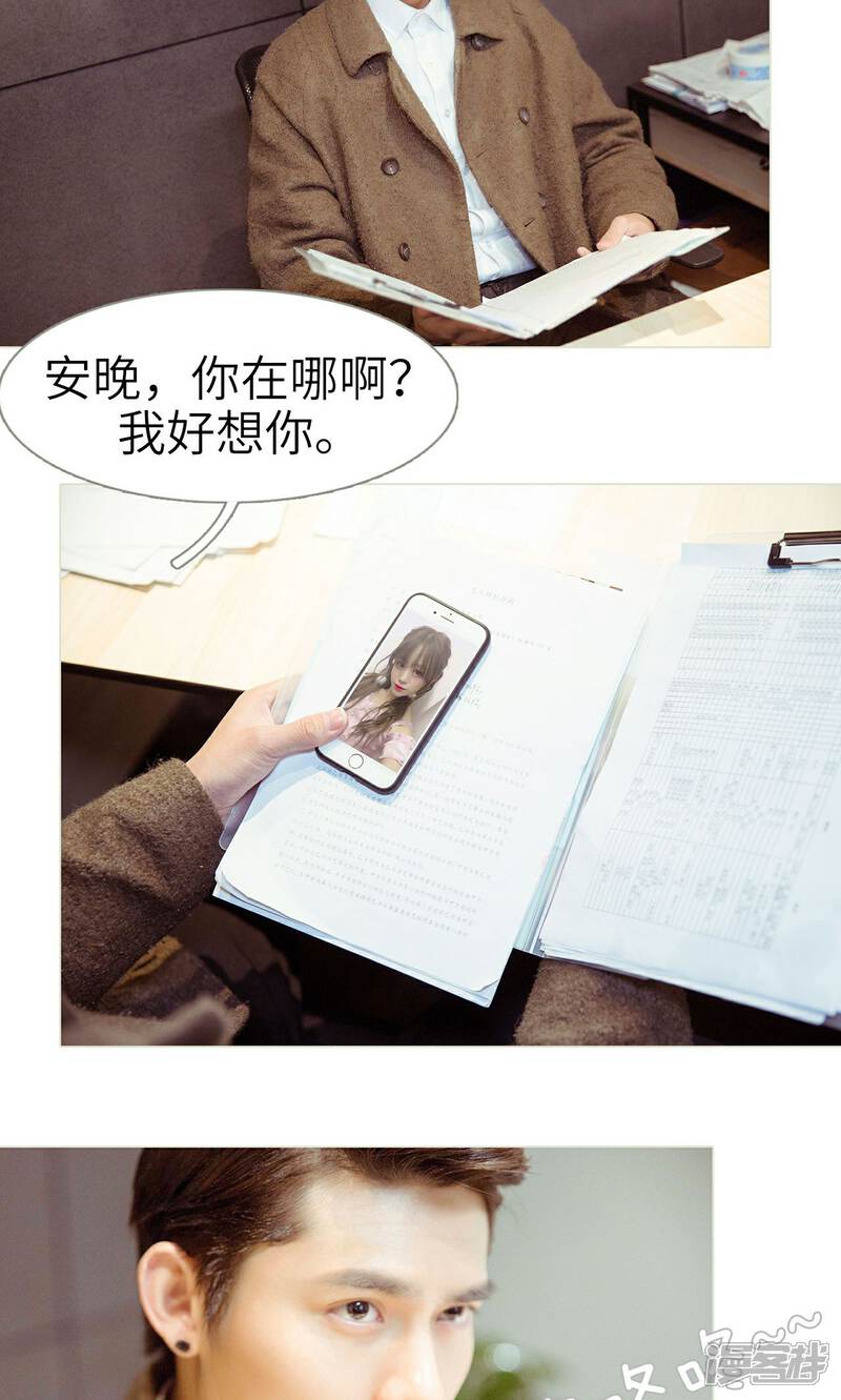 第44话-契约新娘-剧能玩（第10张）