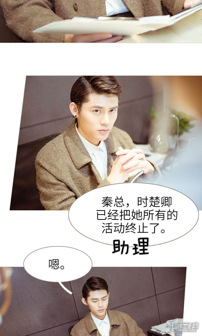 第44话-契约新娘-剧能玩（第12张）