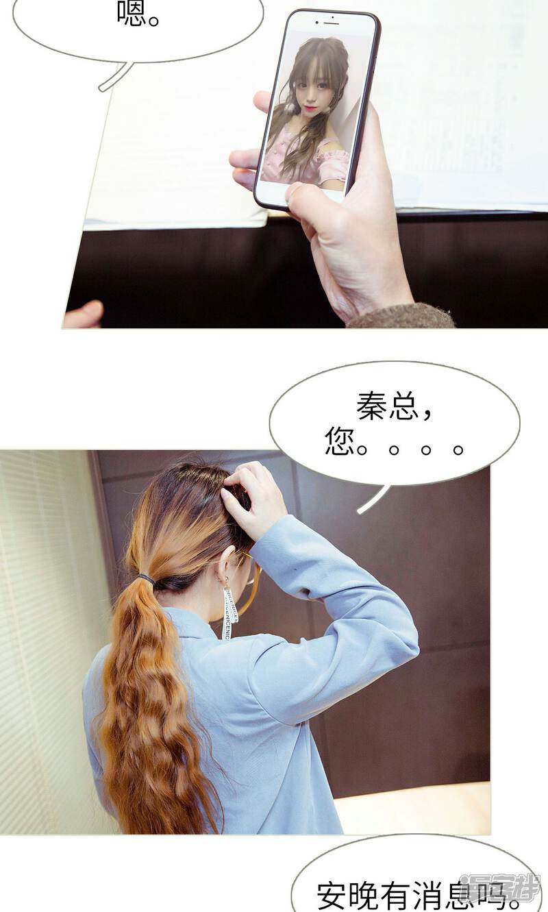 第44话-契约新娘-剧能玩（第14张）