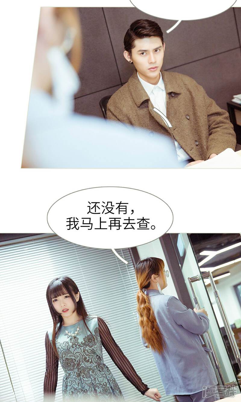 第44话-契约新娘-剧能玩（第15张）