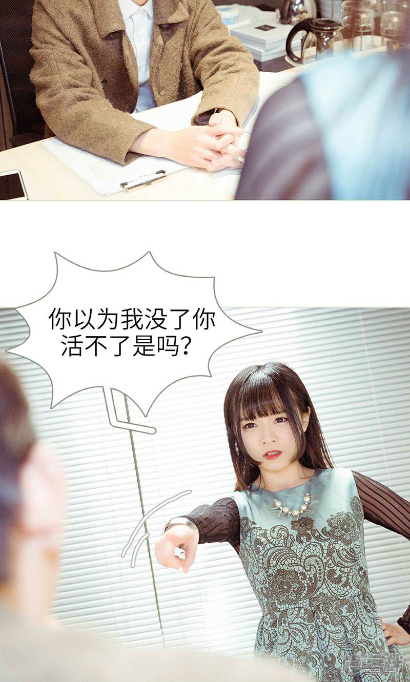 第44话-契约新娘-剧能玩（第18张）