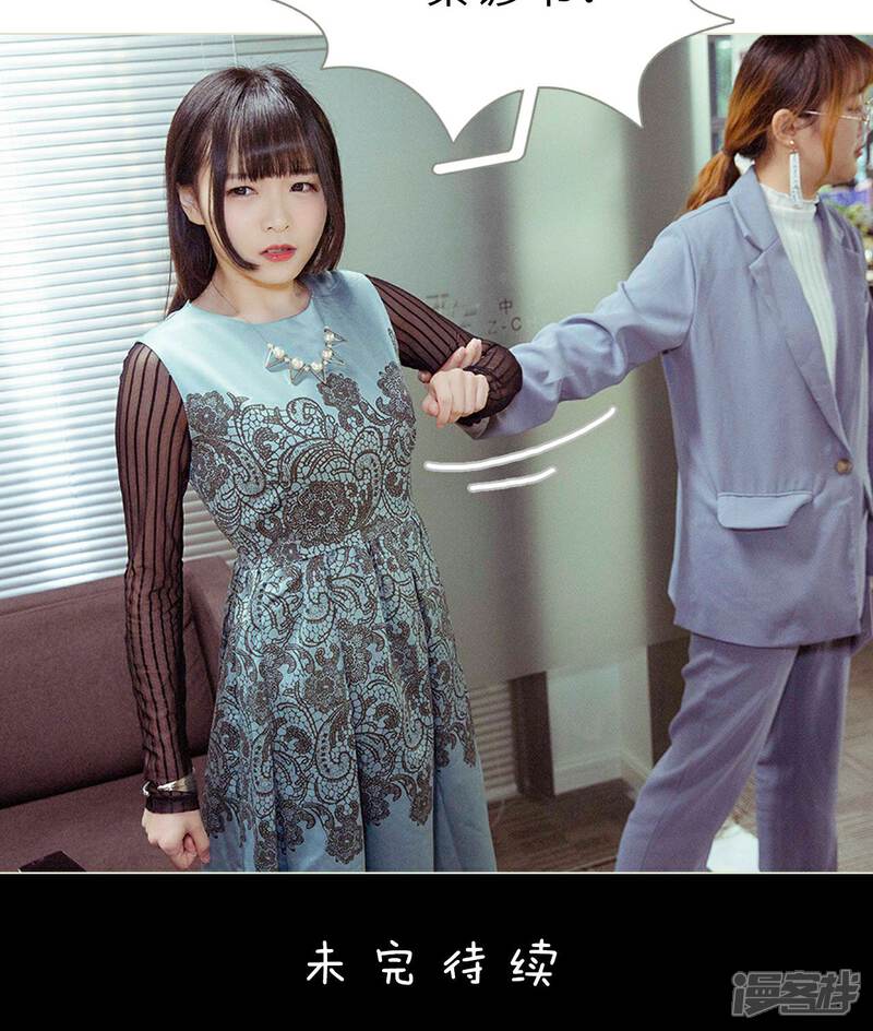 第44话-契约新娘-剧能玩（第21张）