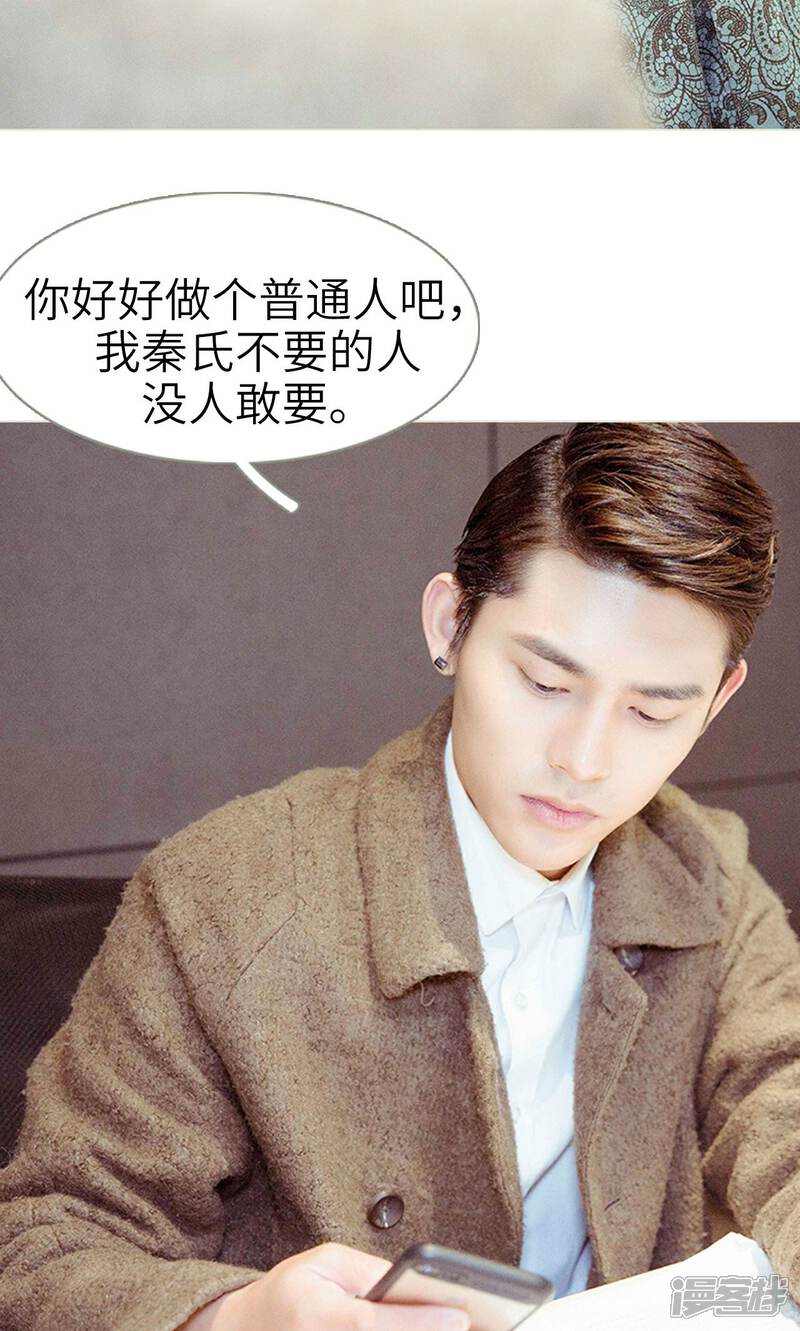 第44话-契约新娘-剧能玩（第19张）