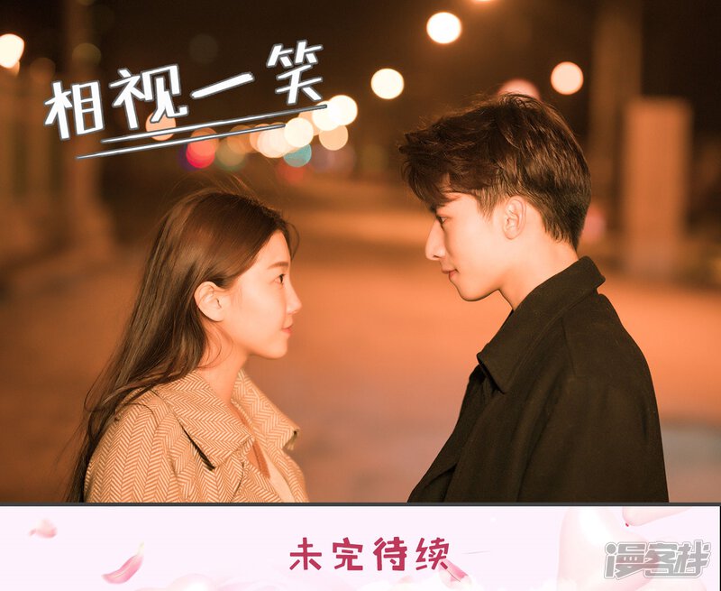 第5话-总裁休想套路我-剧能玩（第21张）