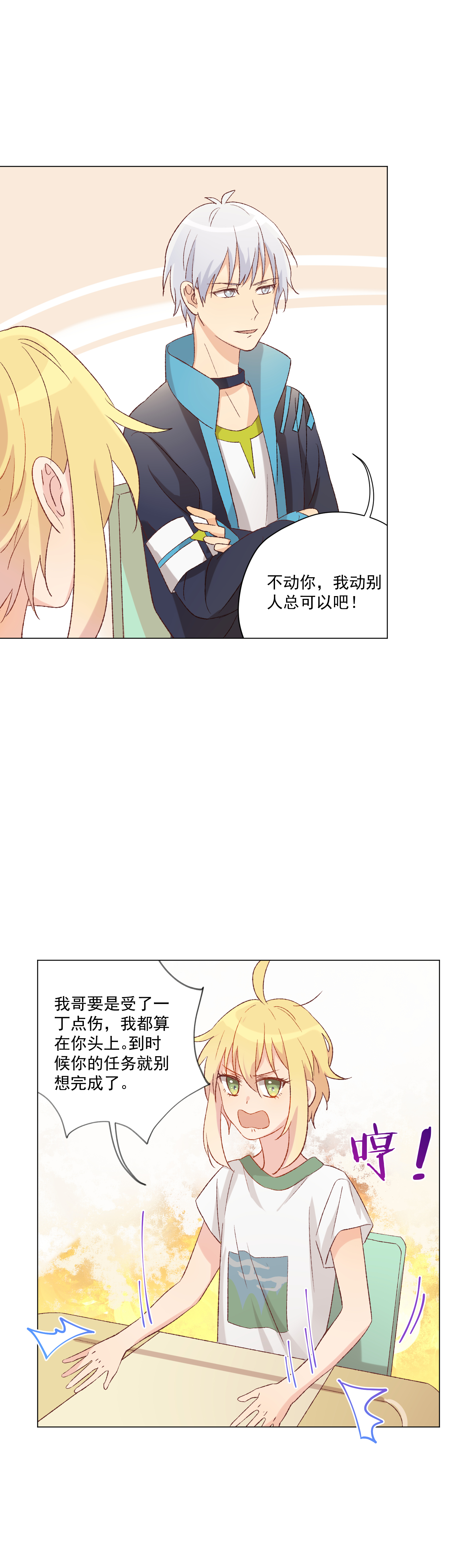 18