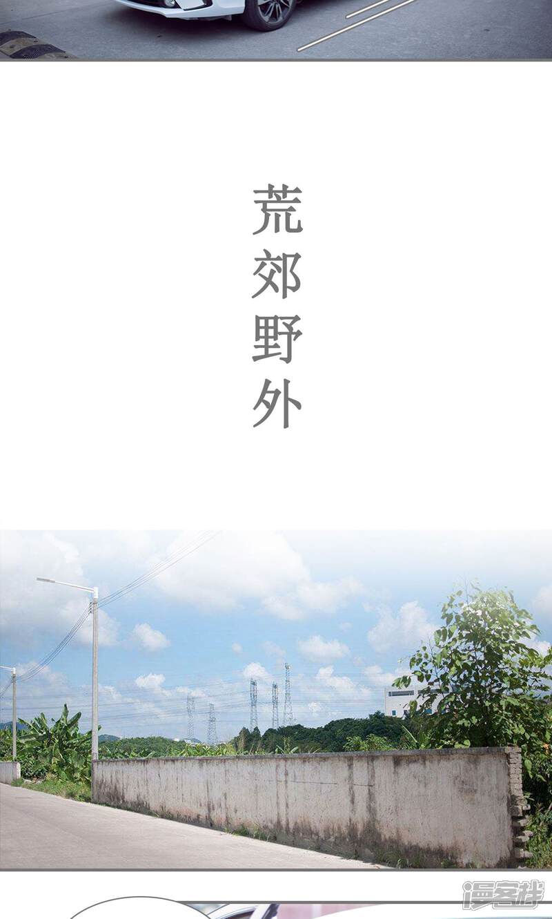 第73话-撩汉小能手-剧能玩（第11张）
