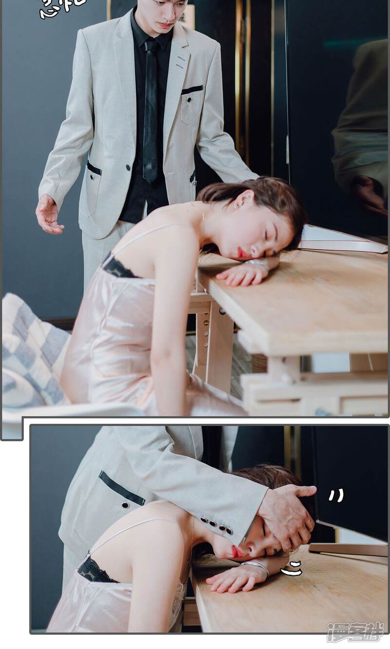 第3话-首席的替嫁新娘-剧能玩（第12张）