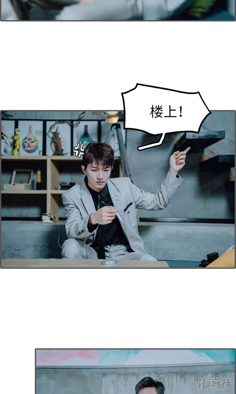 第3话-首席的替嫁新娘-剧能玩（第18张）