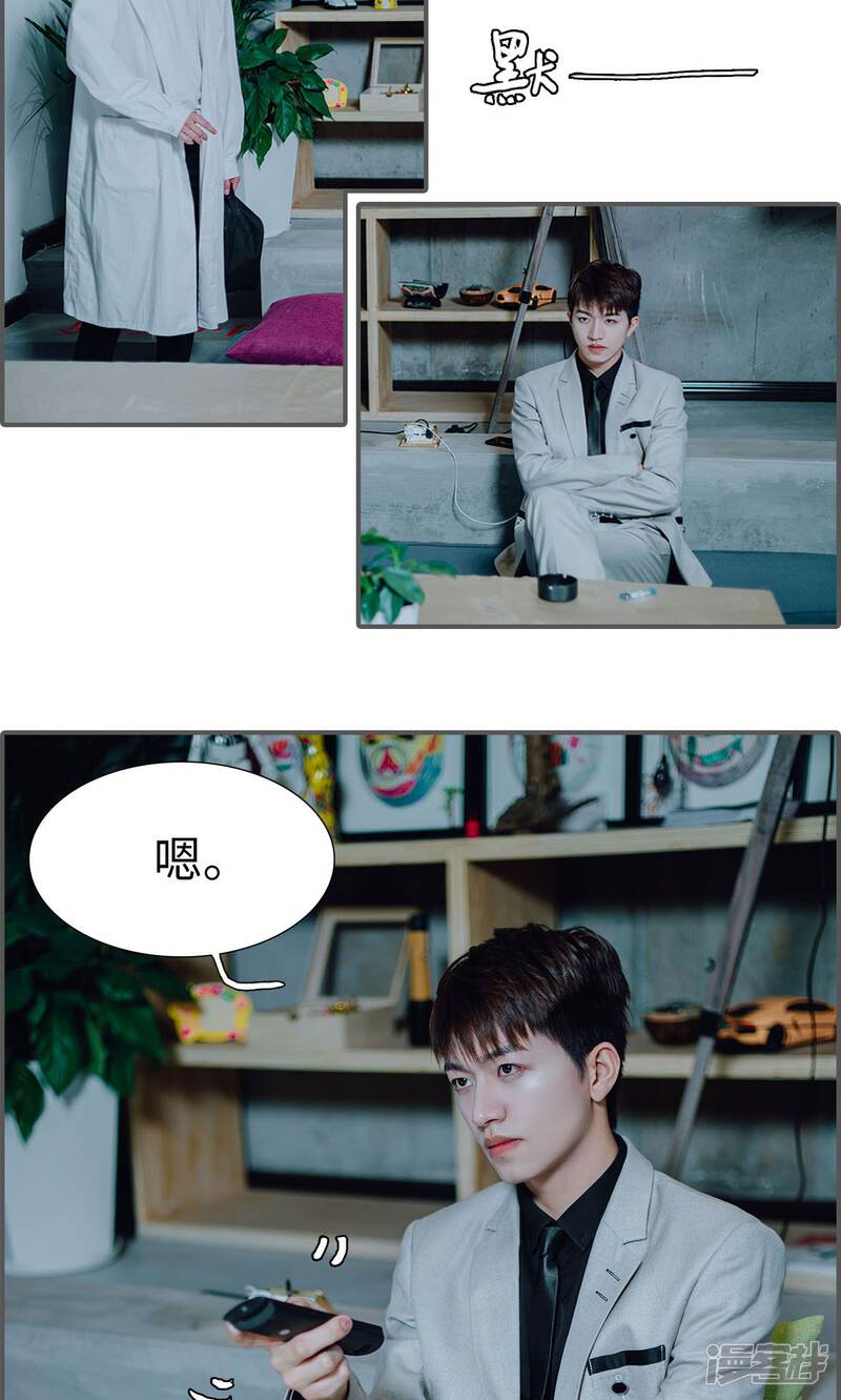 第3话-首席的替嫁新娘-剧能玩（第21张）