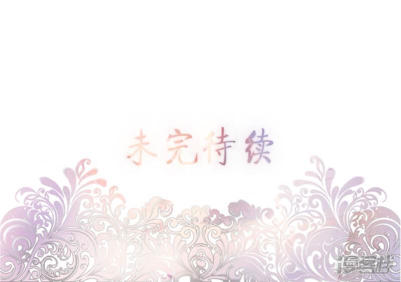 第3话-首席的替嫁新娘-剧能玩（第27张）
