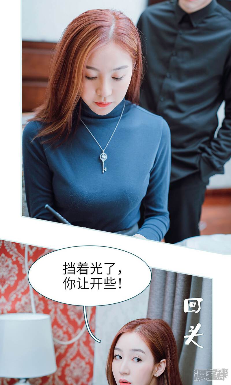 第42话-亡妻归来-剧能玩（第4张）