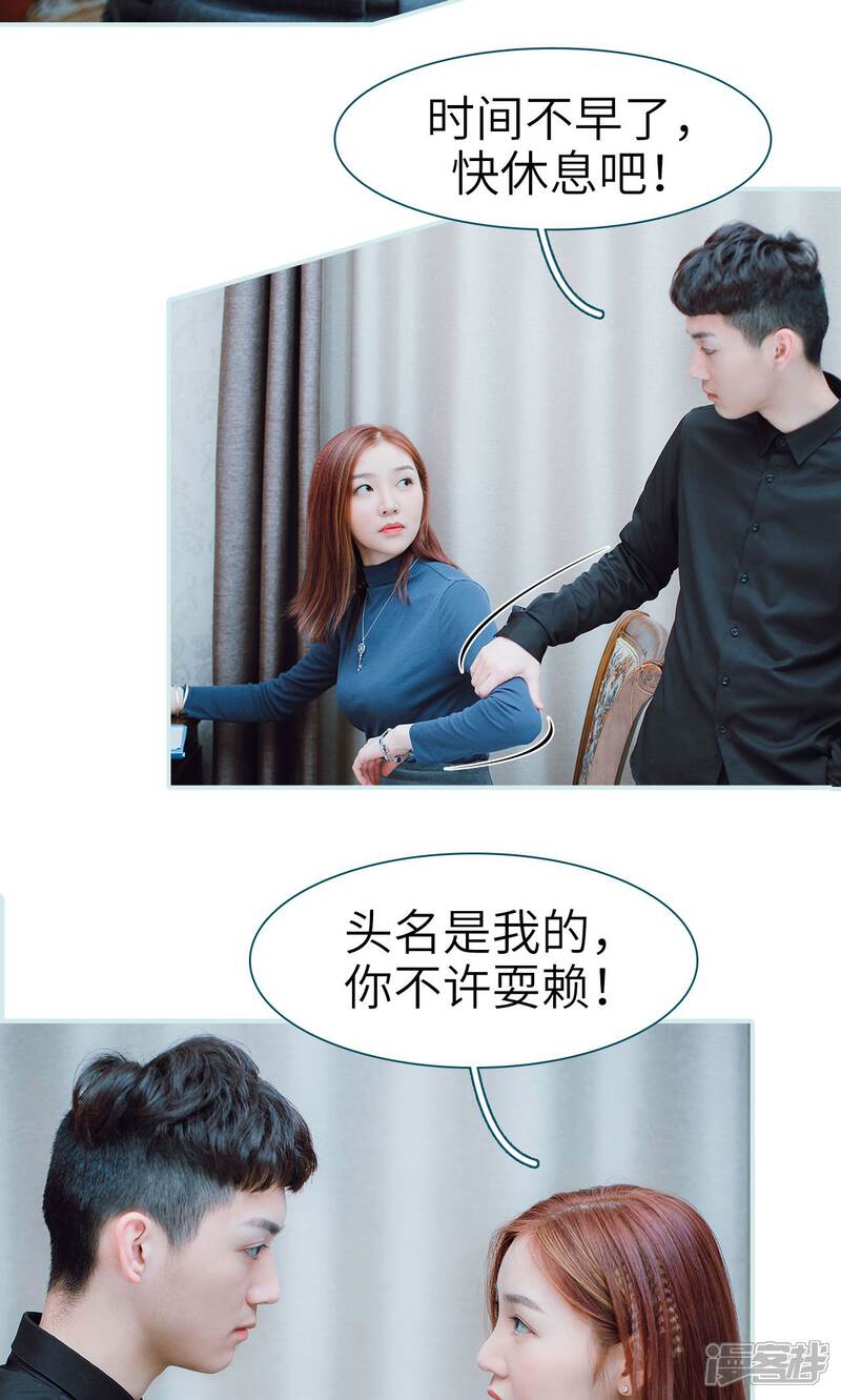 第42话-亡妻归来-剧能玩（第7张）