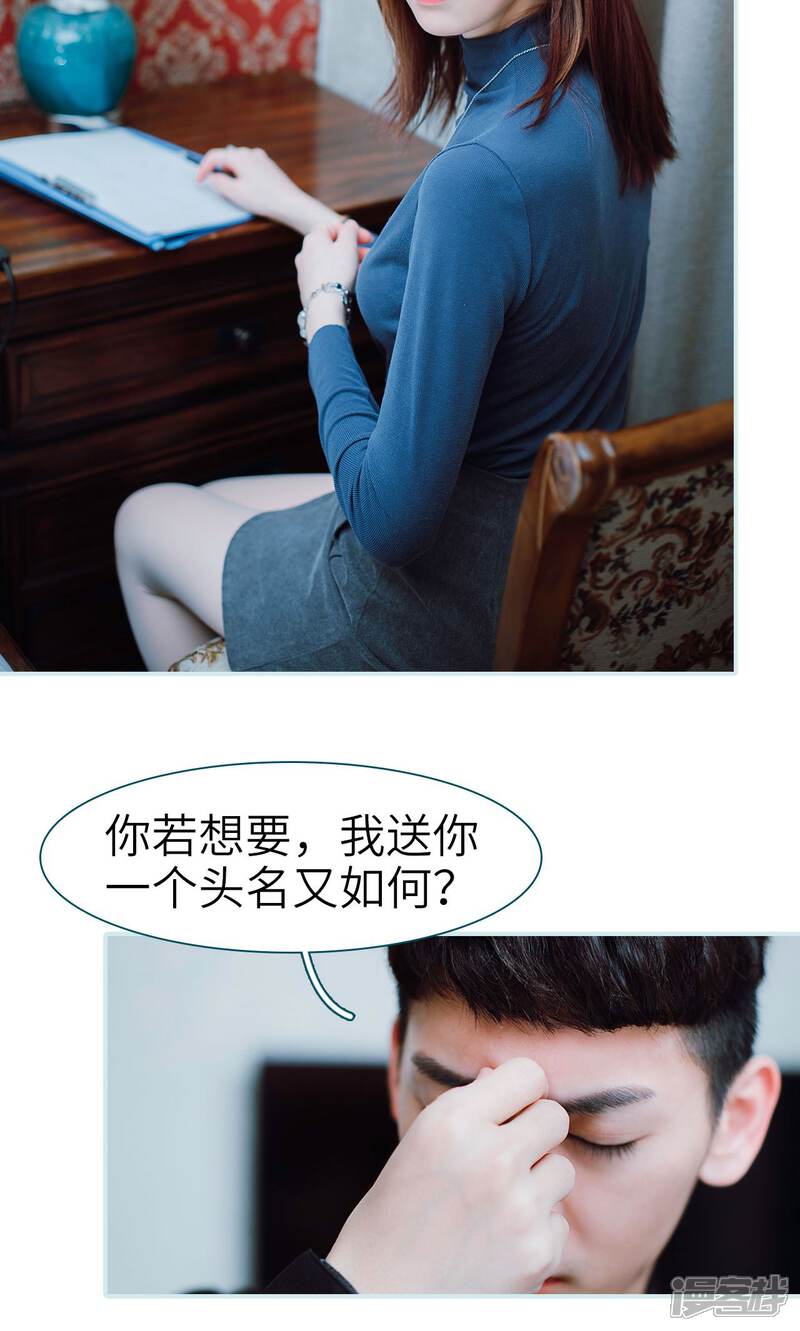 第42话-亡妻归来-剧能玩（第5张）