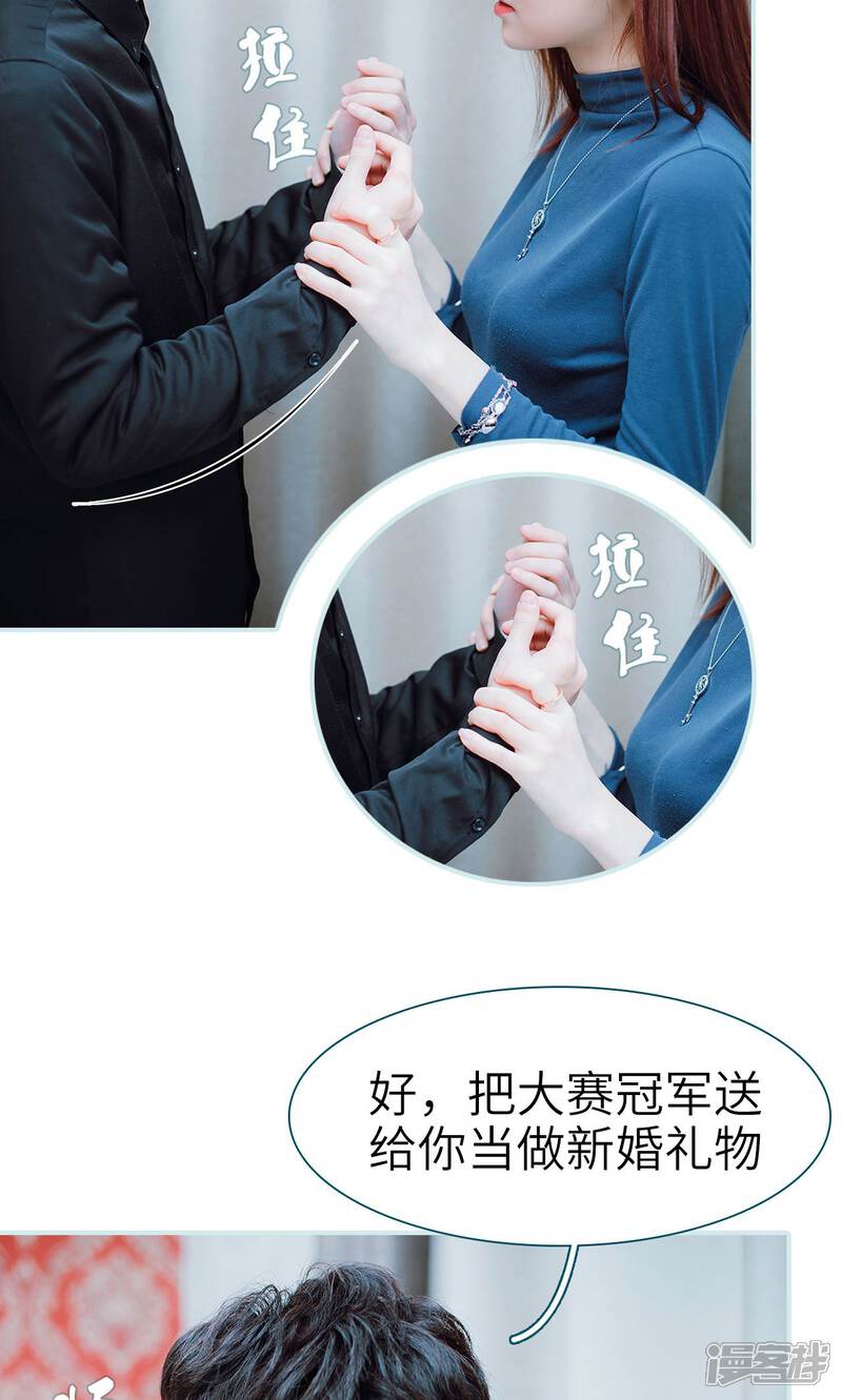 第42话-亡妻归来-剧能玩（第8张）