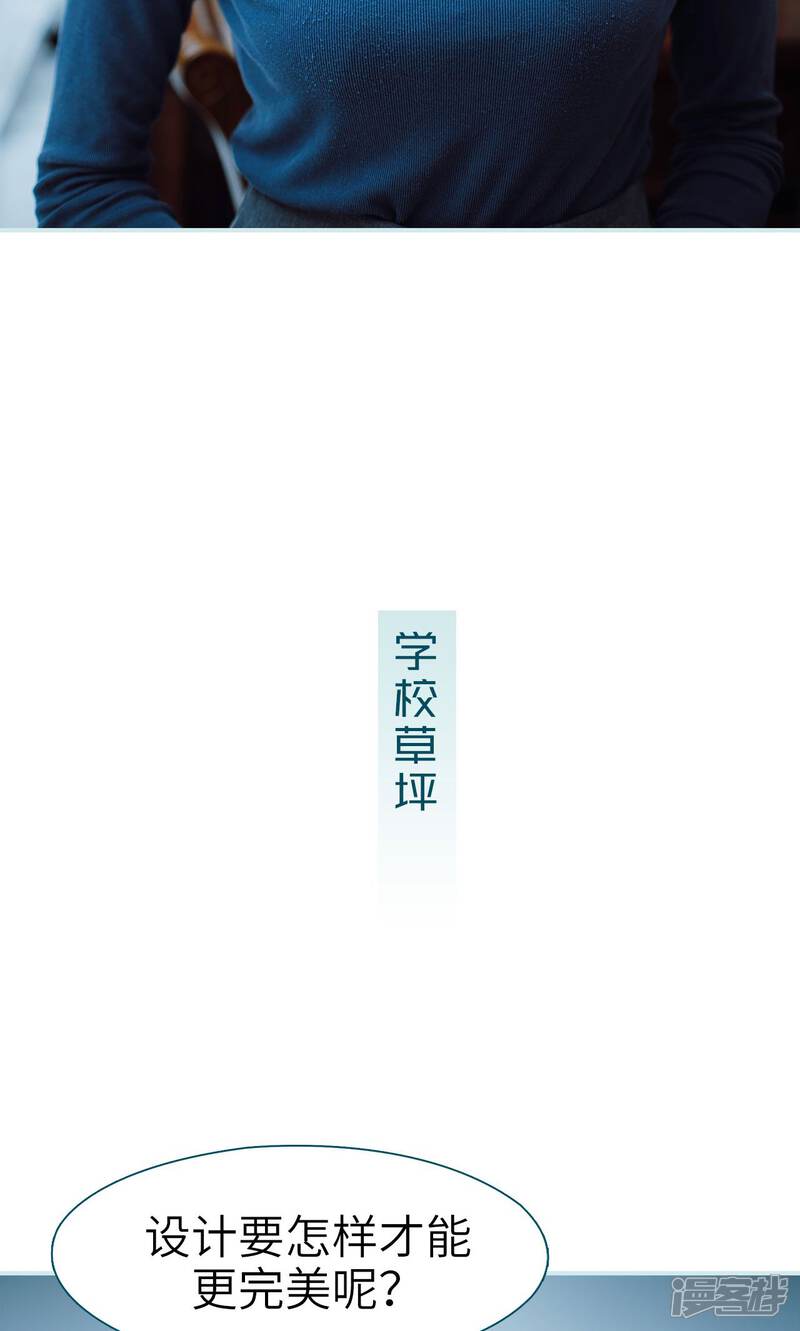 第42话-亡妻归来-剧能玩（第11张）