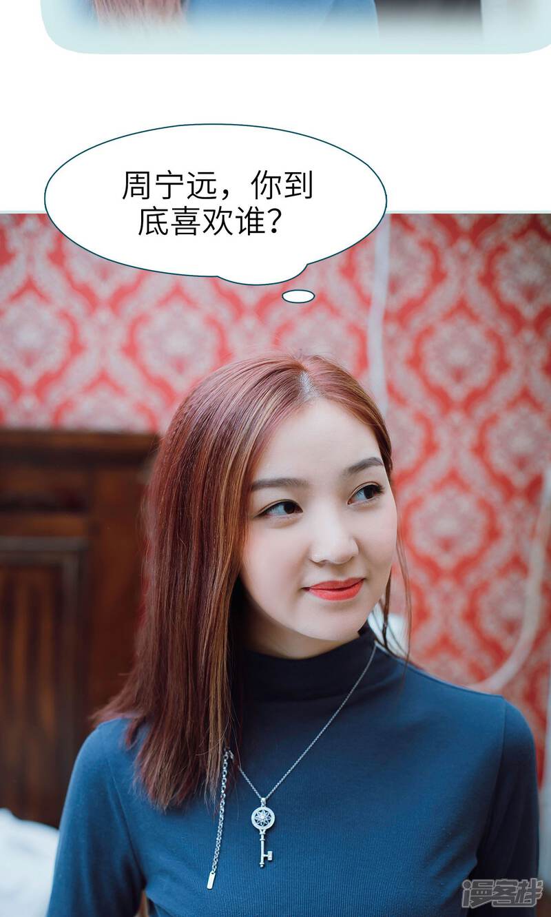 第42话-亡妻归来-剧能玩（第10张）