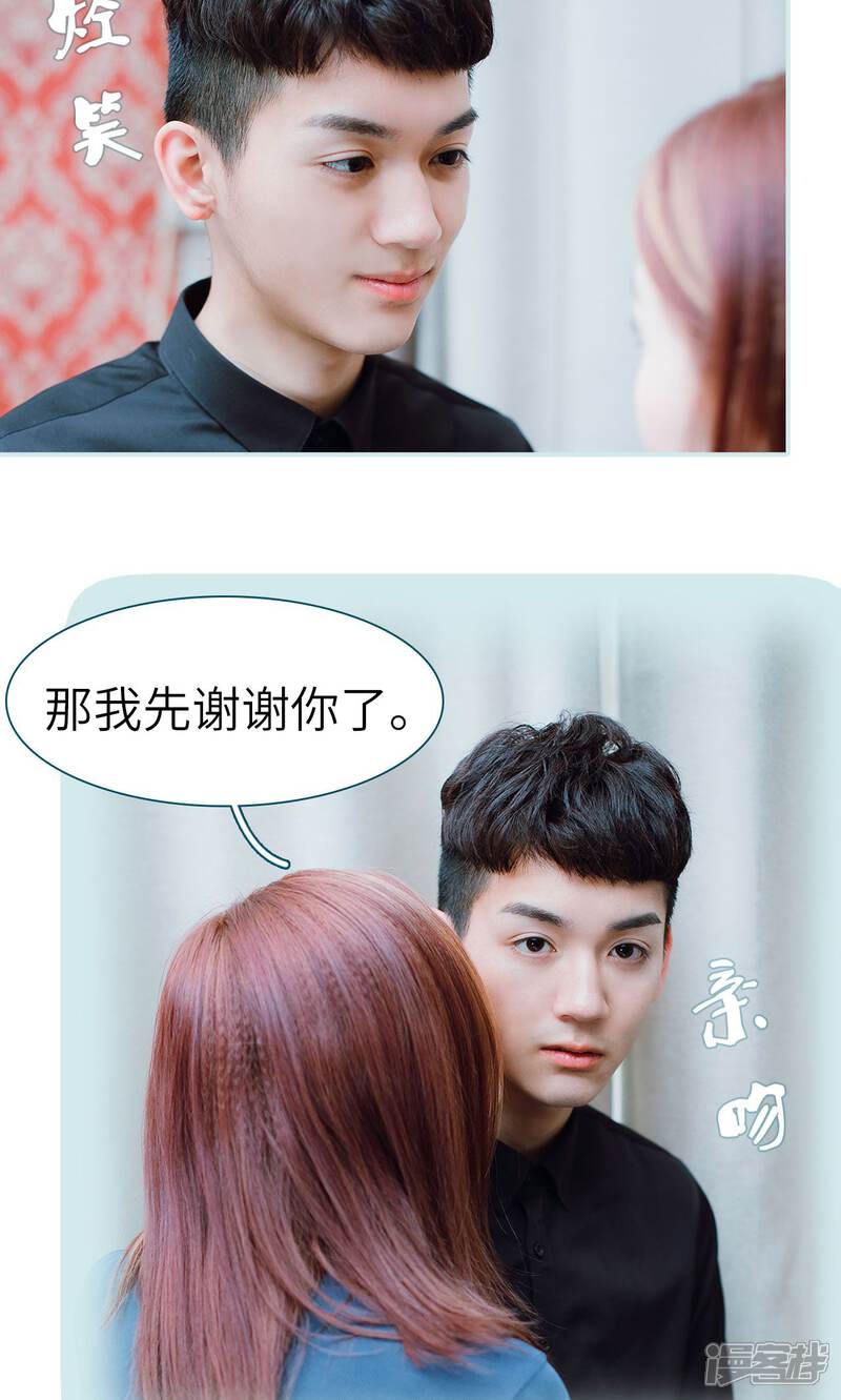 第42话-亡妻归来-剧能玩（第9张）