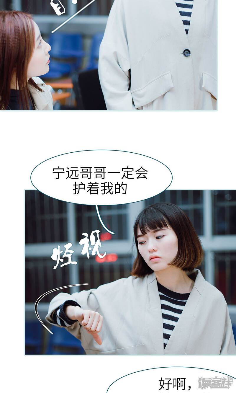 第42话-亡妻归来-剧能玩（第14张）