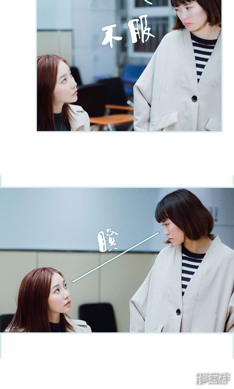 第42话-亡妻归来-剧能玩（第16张）