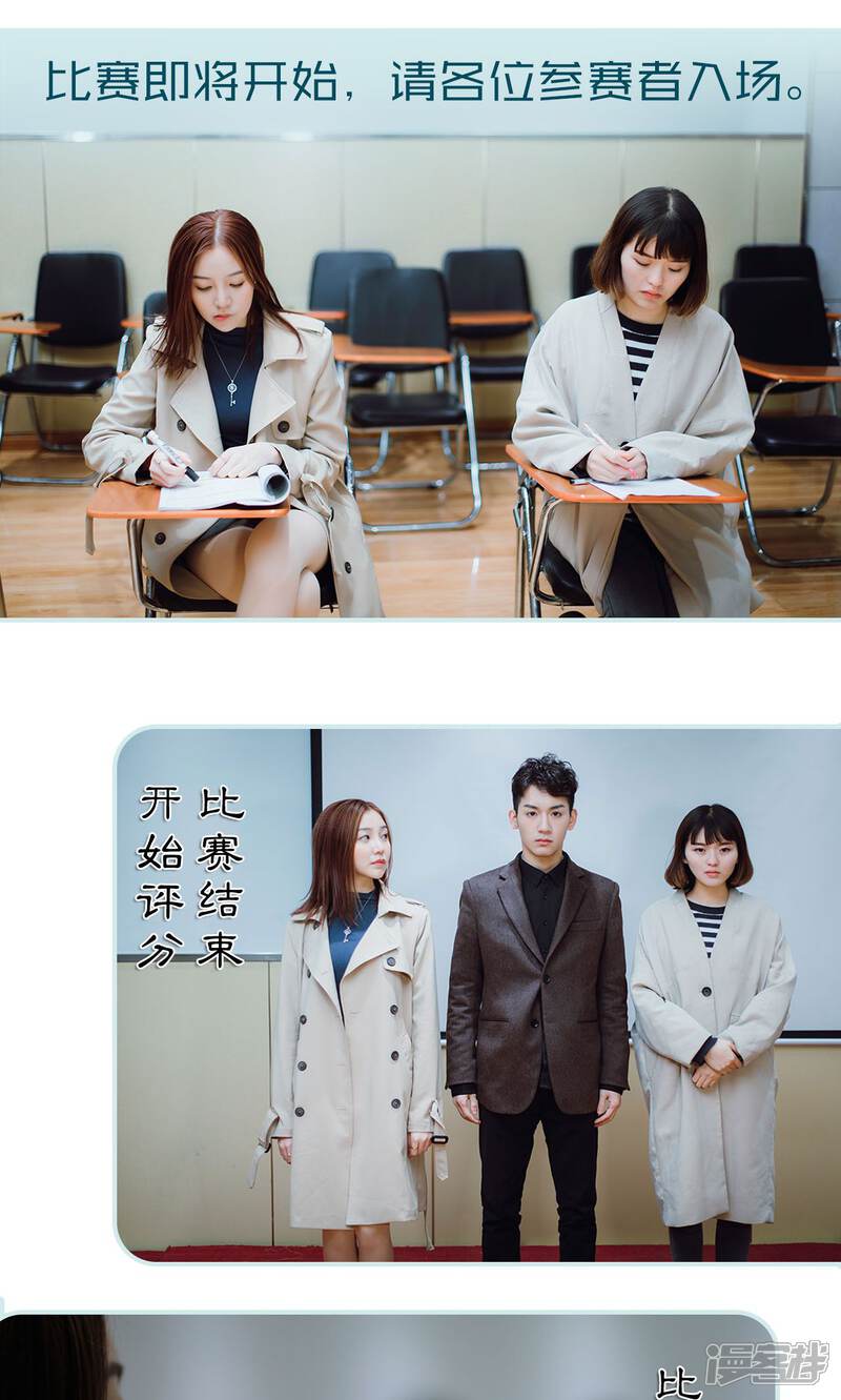 第42话-亡妻归来-剧能玩（第17张）