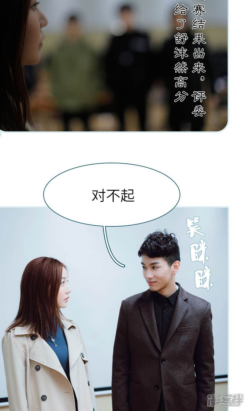 第42话-亡妻归来-剧能玩（第18张）