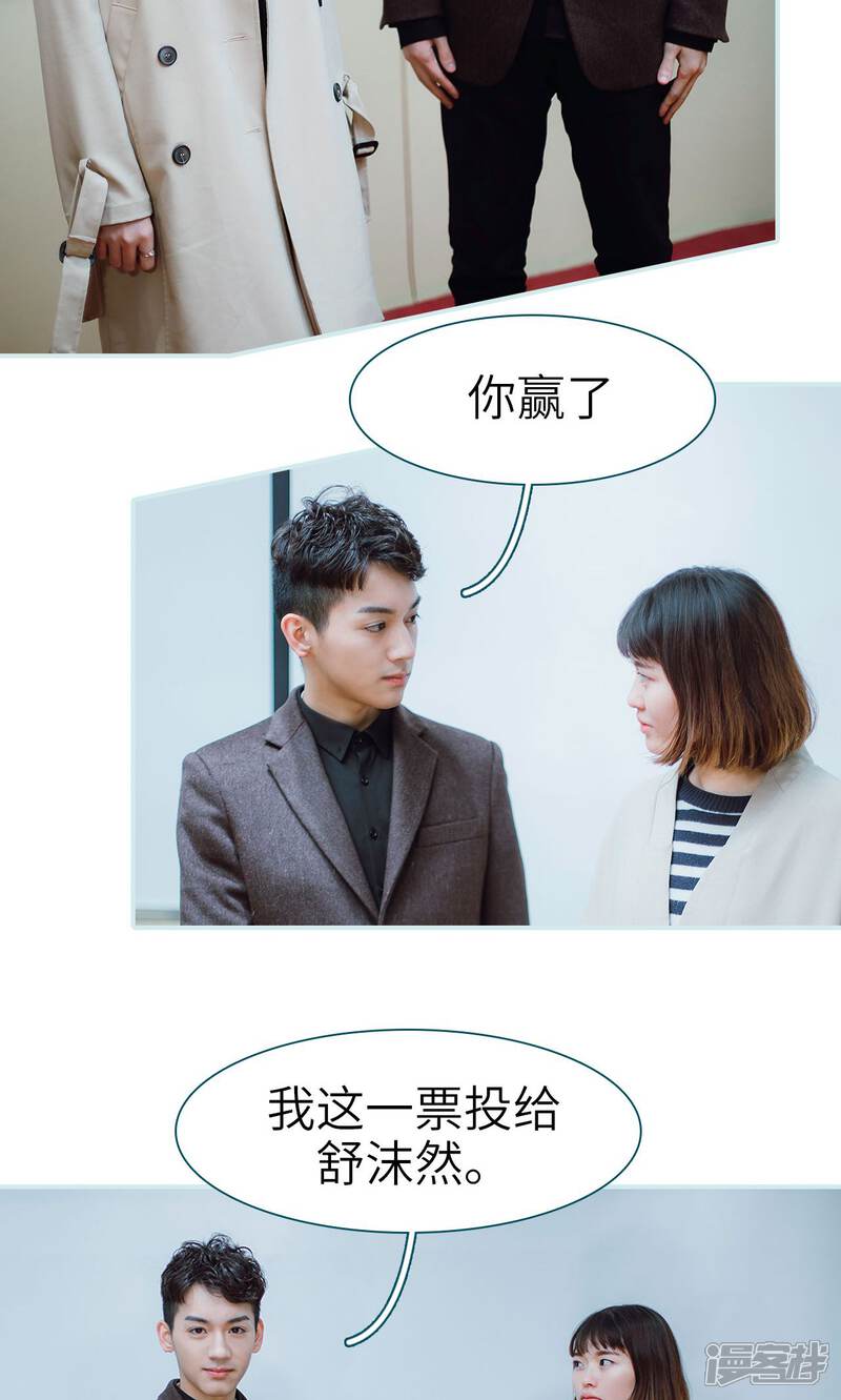 第42话-亡妻归来-剧能玩（第19张）