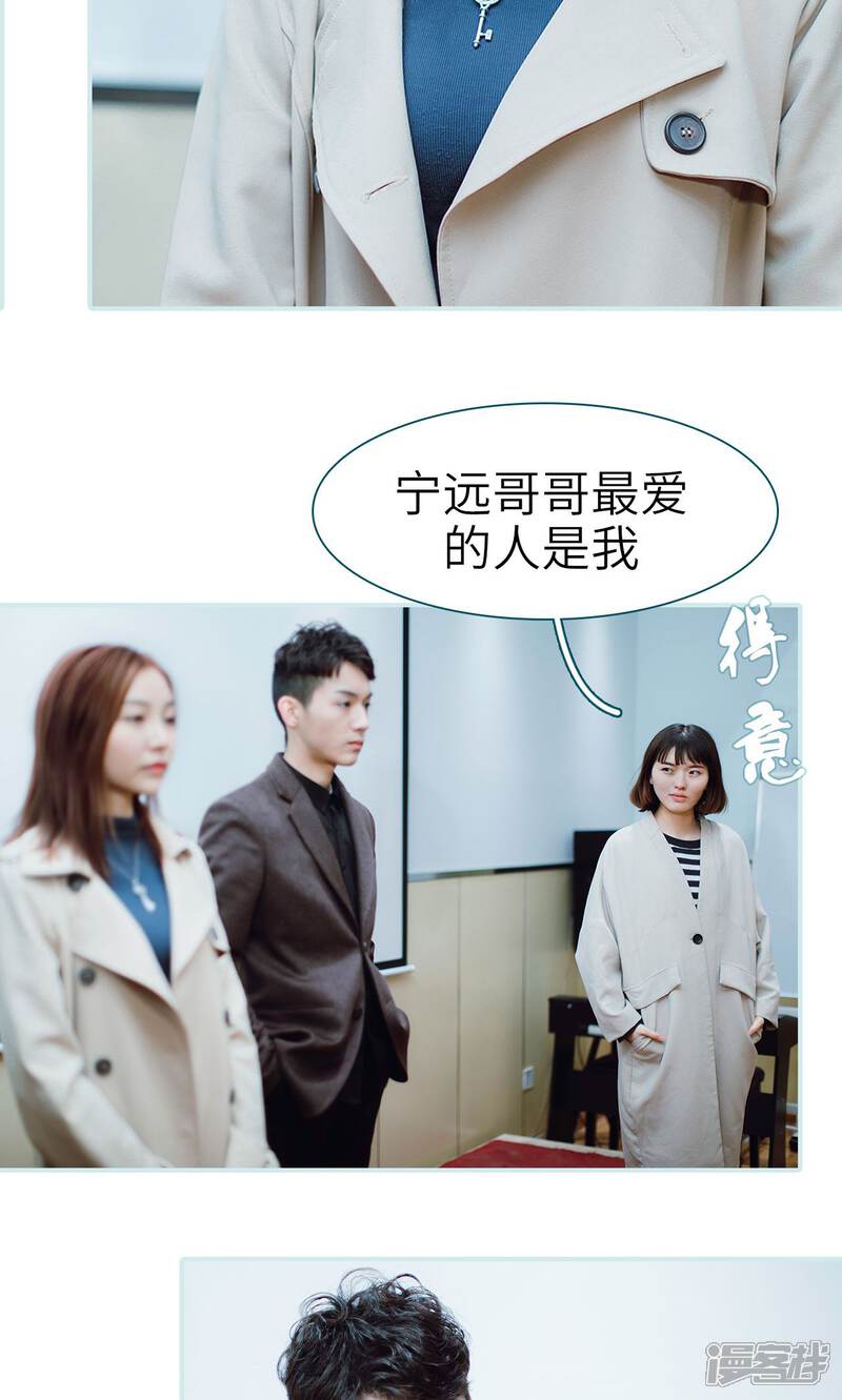 第42话-亡妻归来-剧能玩（第21张）