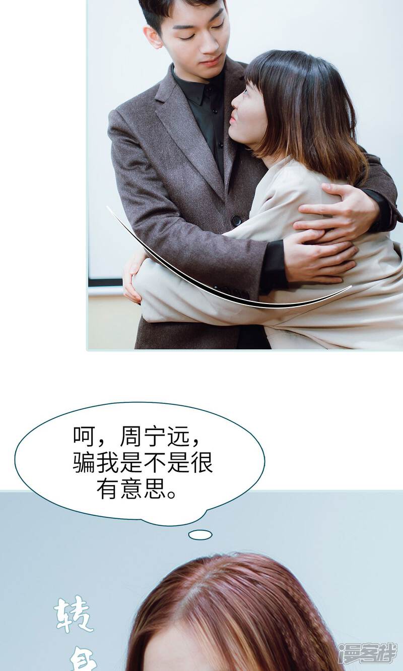 第42话-亡妻归来-剧能玩（第22张）