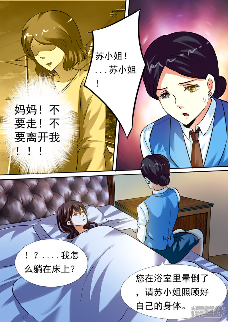 午夜漫画小说（午夜漫画小说免费阅读午夜） 半夜
漫画小说（半夜
漫画小说免费阅读半夜
）《夜半诡谈漫画免费阅读》 漫画点评