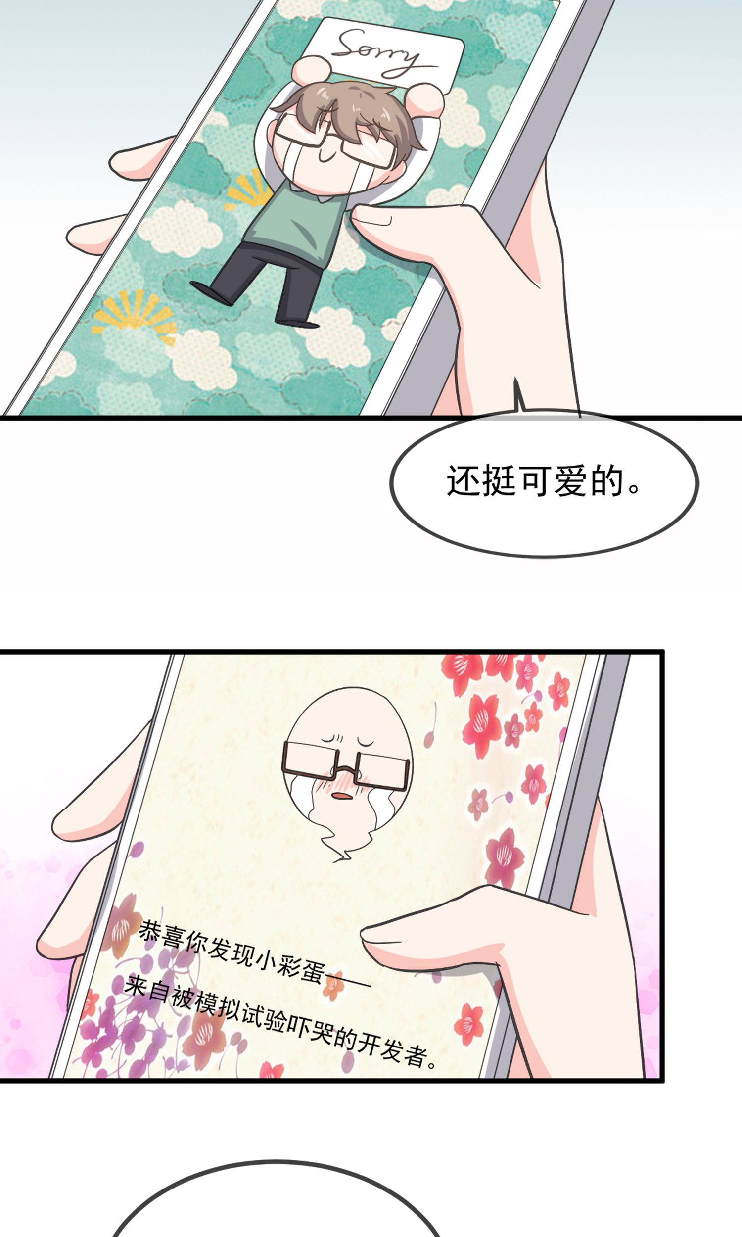 29
