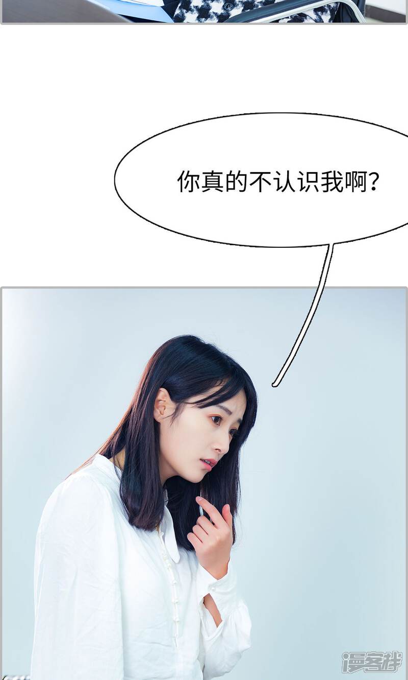 第39话-一宠成瘾：闪婚老公强制爱-剧能玩（第9张）
